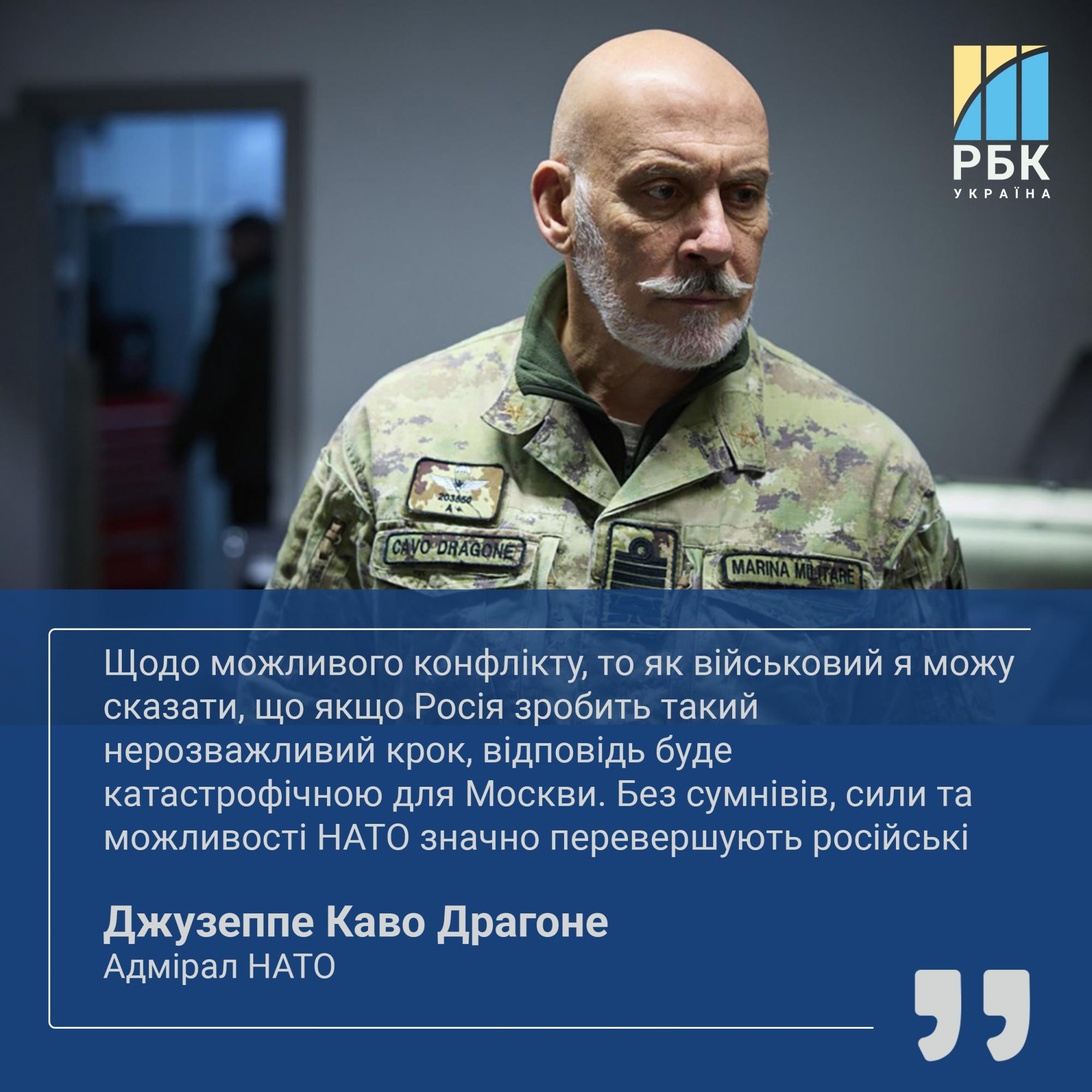 Мирні переговори і членство України в НАТО: головні заяви адмірала Каво Драгоне